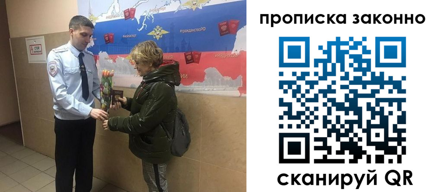 где прописаться в Астрахани